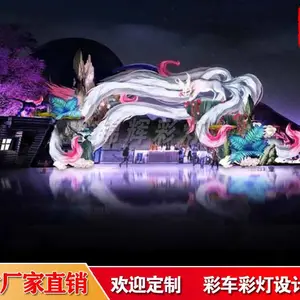 春节彩灯会,花灯展,灯会策划设计制作 锦辉艺术工厂 质量好