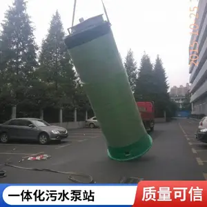 ����һ�廯Ԥ�Ʊ�վ �������� ��ˮ�ŷ����� ��װ���� ����