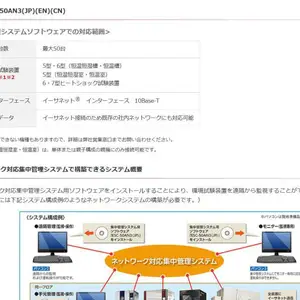�ձ�����HITACHI ���������豸/���º�ʪ�䣨 ESC-50AN3)/�ձ���VOTUSKA�Ŵ�SKKL-CL