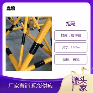 防爆拒马路障防撞护栏 可移动防御战时封锁 厂家定制