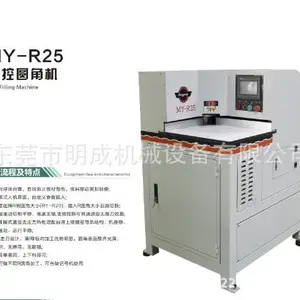 ����PPOȫ�Զ����ϻ� PCBȫ�Զ��ð�� ����忪�ϻ� Բ�ǻ�