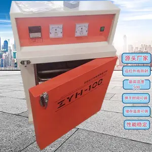 远红外高低温电焊条烘干箱 焊剂保温桶ZYHC-20 源头厂
