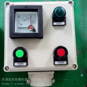 铝合金防尘电流表控制箱 BXK防爆启停现场操作柱立式
