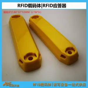 ����ƵԶ���뿹������ǩ �ʲ�����RFID������ ������