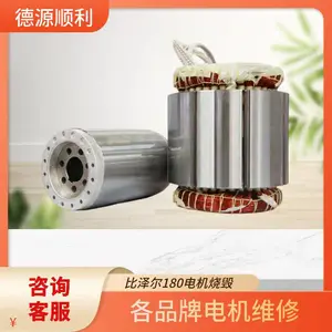 比泽尔螺杆压缩机CSH8573-140-40P电机烧毁维修