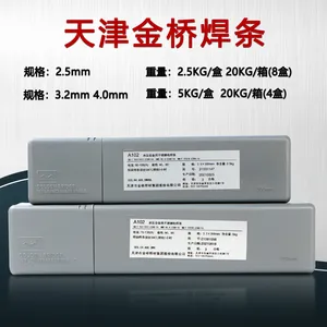 ������A242����ֺ��� E317-16��ѹ����ֺ���