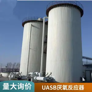 ������������ˮ�����豸 UASB������Ӧ�� CODȥ���豸