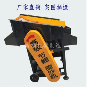 �綯ɸ�� ����ɸѡ�� ɰʯ��ɸ��