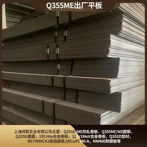 �Ϻ�����͵�������40�ȳ��Q355ME�Ȼ�е���Ƴ���ƽ��