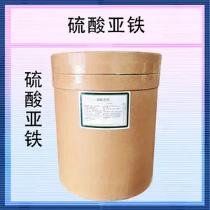硫酸亚铁 工业级绿矾 污水处理 着色剂 净水絮凝 淡绿色