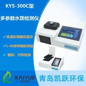 ��Яʽˮ�ʷ����� KYS-300C�Ͷ๦����ˮˮ�ʲⶨ��
