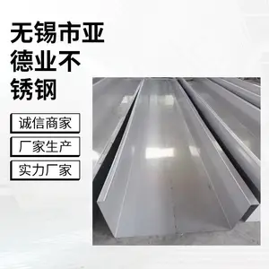 ��������304������칵ˮ���滻 ���亸�Ӽӹ�