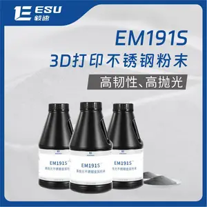 毅速ESU金属3d打印不锈钢粉末增材制造粉末EM191S