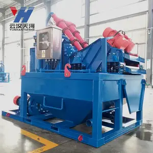 桩基泥水分离设备 钻井泥水分离设备 泥水分离器 盾构泥水分离设备