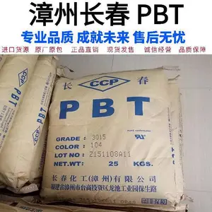 PBT 4815 BK 阻燃级 增强级 连接器应用 耐老化 15玻纤增强