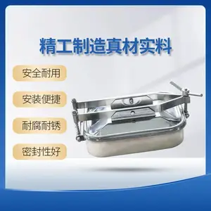 食品卫生级316L储料罐反应釜压力罐配件304不锈钢快开方形人孔
