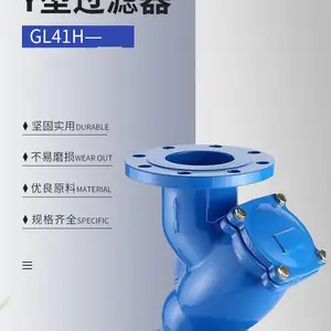 ����̼�ֹ�����GL41H-25C DN65 Y�������ܵ����۷�������