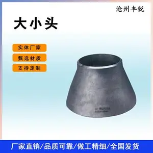 ���ӽ�ͷ ��ھ����Ӵ�Сͷ ��ѹ��Сͷ ̼���޷��Сͷ �����ֱ���Сͷ