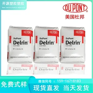 �߻��� ���ϻ� ��ĥ POM �����Ű� Delrin? 500TL �綯���� �ۼ�ȩ