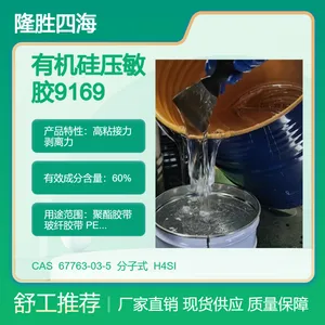 ���¹轺��ˮ �����̹轺�� Ϳ���ط��� ����ָ ����260�� 10N������