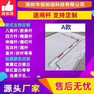 ��բ��С���Ž������ͣ����ͣ��������������ֱ��BJXG649