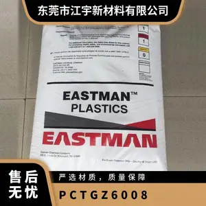PCTG ������ʿ�� Z6008 ʳƷ�� ��ײ���Ժ� ͸�� ��ױƷ �ҵ�