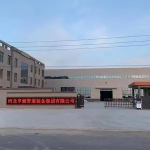 河北亨源管道装备集团有限公司