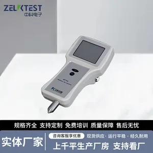 中科电子 抽取式气体分析仪 手持式包装残氧仪 HGT-01H