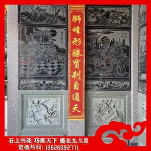 宗祠石材线雕效果图 祠堂墙面石雕线雕雕刻人物花鸟瑞兽