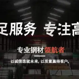 高扩孔钢酸洗板卷HR600/780HE扩孔率是多少