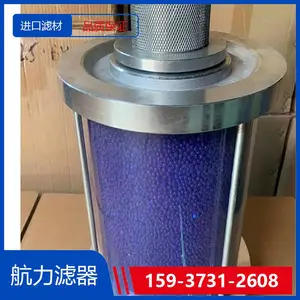 ��ȼ����о\RP1033F0514Z �������� �����˲� ����Ч***