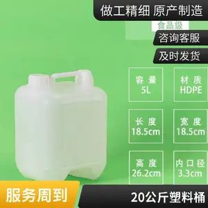 HDPEʳƷ��27.5L��������Ͱ ����Ϳ���㾫����Ͱ