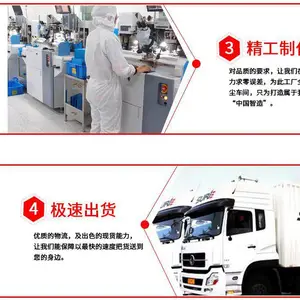 深圳市诚谦顺电子有限公司