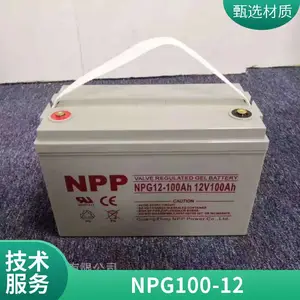 NPP耐普蓄电池NP150-12 12V150AH直流屏UPS EPS专用