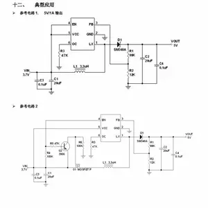 富满微 TC6291B 电流型DC-DC升压器芯片 TC6291C 原装正品