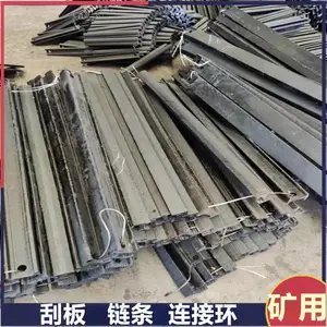 L780重型刮板 整体热处理刮煤棒 洗煤厂输送机配件