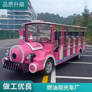 酒店摆渡 安全燃油观光车 景区燃油观光车厂家汽油动力游览车
