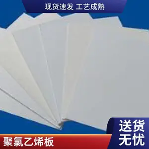 PVC סլС�� ľ�����ΰ�� ֱ�Ʒ��� ������ǿ ����