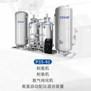 空压站节能改造 寿力IFC 空压机节能ASME认证 天之元科技SF-30