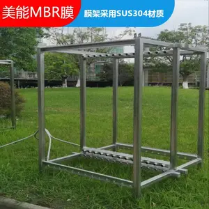 新加坡美能MBR膜 SMM-1520带内衬PVDF超滤膜丝内部有支撑层 寿命长