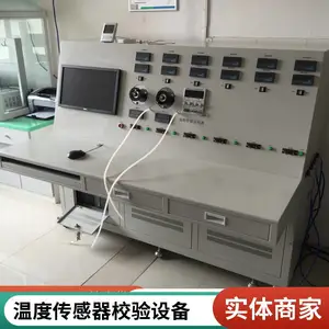 ������ʪ�Ȳ��� ���߻��������豸У׼װ�� �����¶ȴ����� �����ȶ�