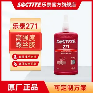 ��Ʒ��̩271 ������ �����©������ ***�����̺��ܷ� 250ml