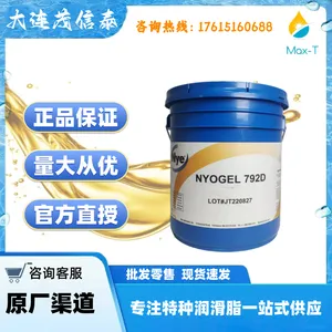 NYE齿轮润滑脂Fuchs NYE NYOGEL 792D合成烃润滑脂 行星齿轮