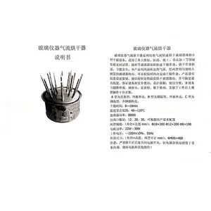玻璃干燥器/ 玻璃仪器快速烘干器 型号:S93/M359040库号:D359040