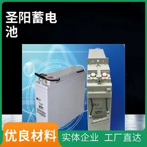圣阳电池SP12-26F阀控式铅酸电池12V26AH直流屏UPS电源电池
