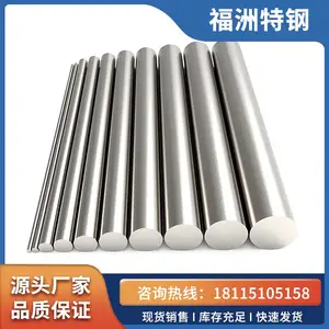 圆棒N10675 B3哈氏合金圆钢 Hastelloy B-3棒 B3光棒 可以定制