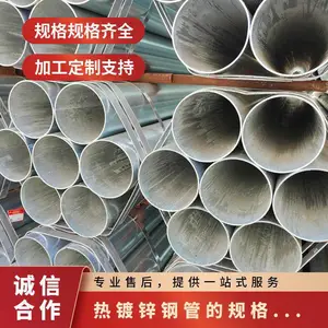 材质20# 过磅 规格齐全 可配送到厂 光洁 热镀锌钢管的重量表