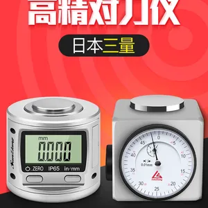 日本三量Z轴设定器对刀仪对刀器带表设定器加工中心cnc精密