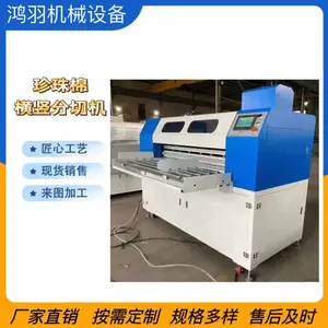 ���ҹ�Ӧ��ѹ�öϻ����л��������л���EVAЬ�İ�װ�豸