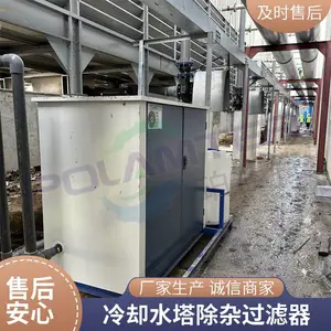 产业园冷却水塔免拆卸自动清洗设备 珀蓝特冷却塔过滤器